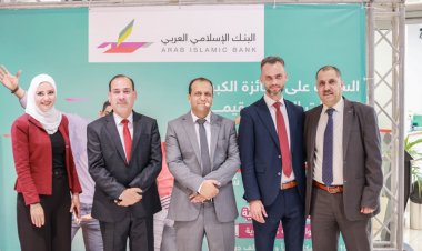 البنك الاسلامي العربي يجري السحب على الجائزة الكبرى الأولى لحسابات التوفير