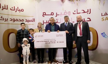 مصرف الصفا يطلق حملة حسابات التوفير للعام 2023