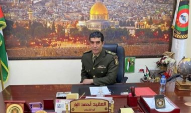 تعيين العقيد أحمد الباز قائداً للأمن الوطني في محافظة #طولكرم