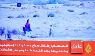 الاحتلال يعلق على فيديو "القسام" الأخير