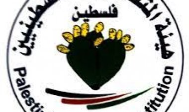 انتخاب هيئة إدارية جديدة لهيئة المتقاعدين الفلسطينيين في محافظة طولكرم