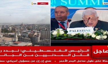 ابومازن من القاهرة : لن نرحل