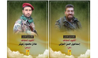 حزب الله ينعى 5 من مقاومية في اشتباكات مع الاحتلال