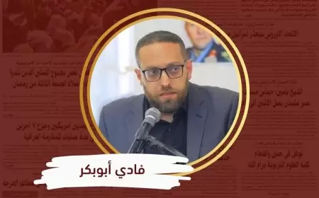 التغير المناخي والإنسانية المنسيّة في فلسطين