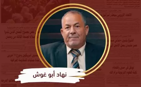اغتيال المدينة والإنسان والحضارة