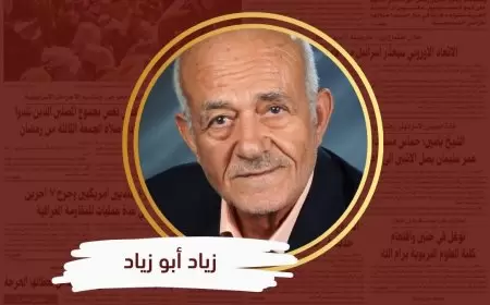 الحرب على القطاع ومضاعفات ذلك على الضفة