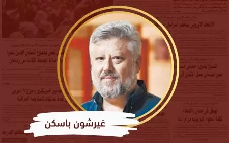 صنع السياسة الفلسطينية للغد