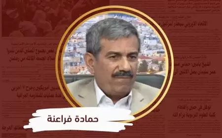 التعارض في المصالح