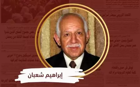 لماذا لا تلاحق المحكمة الجنائية الدولية مُهدديها؟