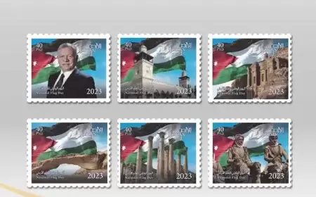 البريد الأردني يطرح إصداراً جديداً من الطوابع التذكارية
