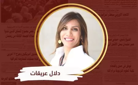 منظمة التحرير الفلسطينية.. ما هو دورها اليوم ؟