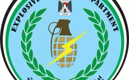 الشرطة تضبط جسم  مشبوه في بلدة قفين بطولكرم