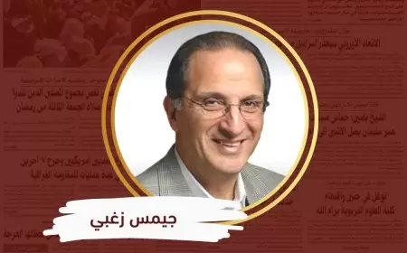 غزة وأخطاء السياسة الأميركية