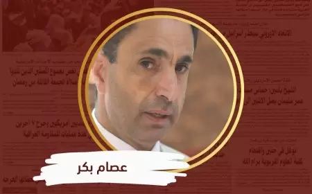 فلسطين عابرة للقارات