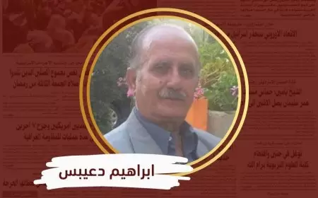 أفيقوا أيها الملتصقون بالكراسي..!!