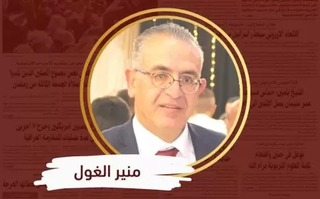 "قدرة غزة على الصمود: رسم مسار الاعتماد على الذات والتمكين"
