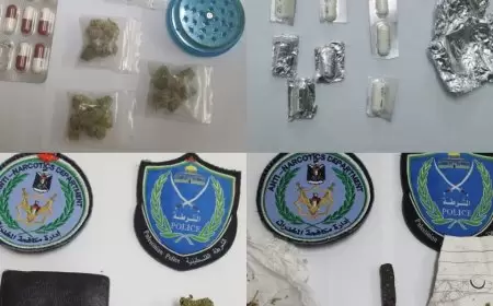 الشرطة تضبط مواد  مخدرة  في طولكرم