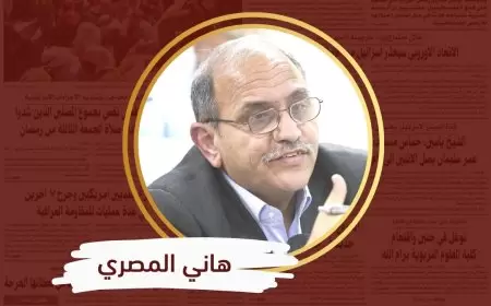 مجلس تأسيسي أم اجتماع المركزي أم تطبيق إعلان بكين؟