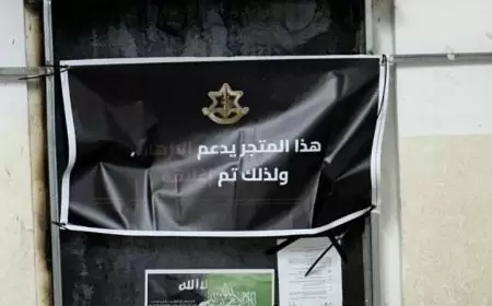 الاحتلال يقتحم مدينة رام الله وطولكرم