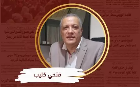 عذرا يا سادة.. ليست عنفا بل جرائم موصوفة