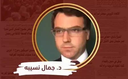 انتهى عهد أوسلو، فماذا بعد؟