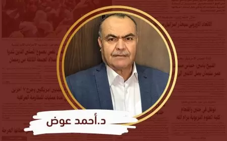 لماذا يُصِّر ترامب على تبرئة نتنياهو؟!