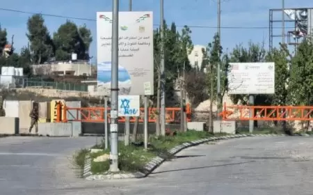 عملية إطلاق نار قرب الخليل وأنباء عن مصاب