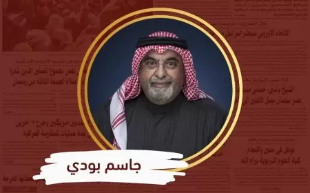 نظيف اليد مرفوع الجبين عشت... ورحلت