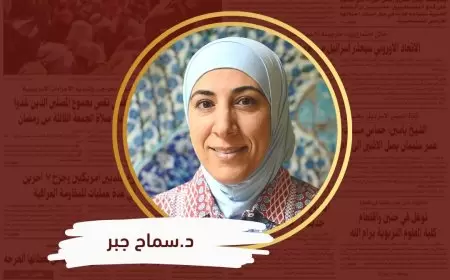 ألم الأرض: سولستالجيا فلسطينية