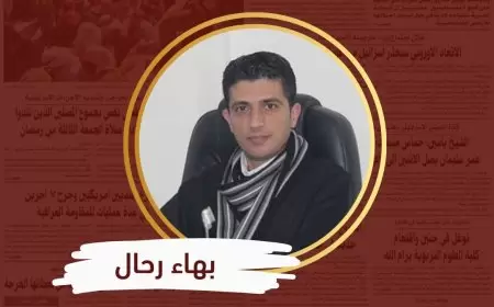 الاحتجاجات الدولية والموقف من حرب غزة