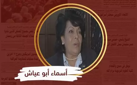 ادعاء وحدة الأصل لليهود