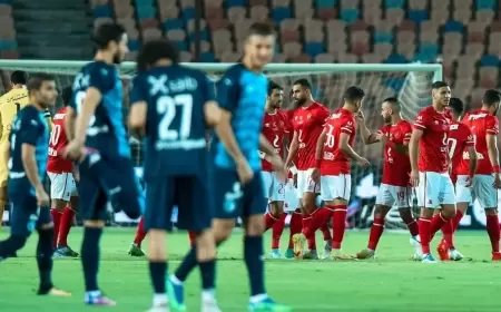 الأهلي يتطلع لإنجاز جديد في السوبر المصري وبيراميدز يحلم بلقبه الأول