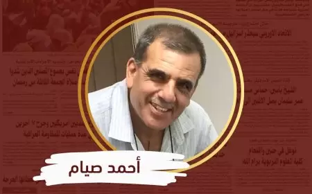 مؤشرات السقوط من القمة