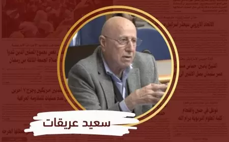 العام في الميزان: تواطؤ إدارة بايدن في مذبحة الفلسطينيين