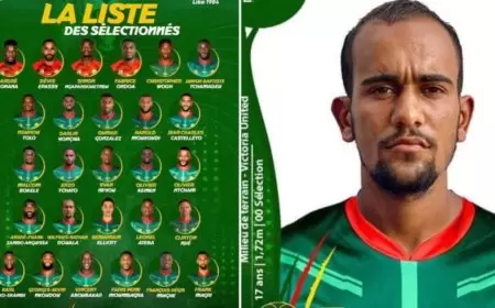 فضيحة في قائمة الكاميرون بسبب لاعب عمره "17 عاماً"