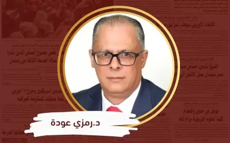 عندما تكون المناهج التعليمية متطرفة