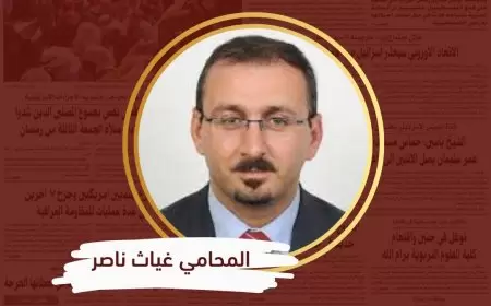 المحكمة العليا الإسرائيلية تبطل قانون الغاء معيار المعقولية أو الأرجحية