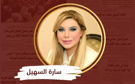 حملة المقاطعة.. وفرصة إنعاش الاقتصاد الوطني