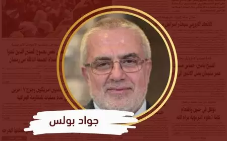 "حجة المعقولية" .. حد فاصل بين اسرائيلتين