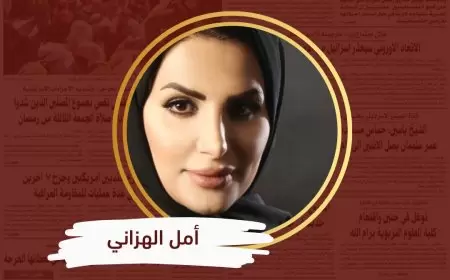 إن أرادت إسرائيل أن تكون آمنة