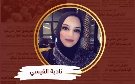 (الأنا) .. ما بين النرجسية والطموح