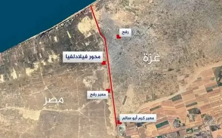 ما هو محور فيلادلفيا؟ ولماذا يسعى نتنياهو إلى السيطرة عليه؟