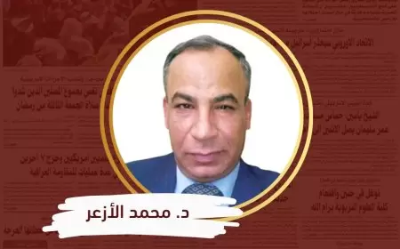 صحوة حقوقية فارقة في لاهاي