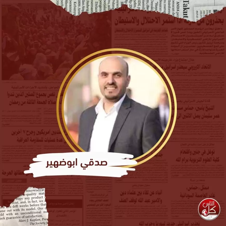 العائلة الرقمية في عصر الذكاء الاصطناعي: عائلتك لم تعد كما تعتقد.. هل تتحكم بها خوارزميات خفية؟