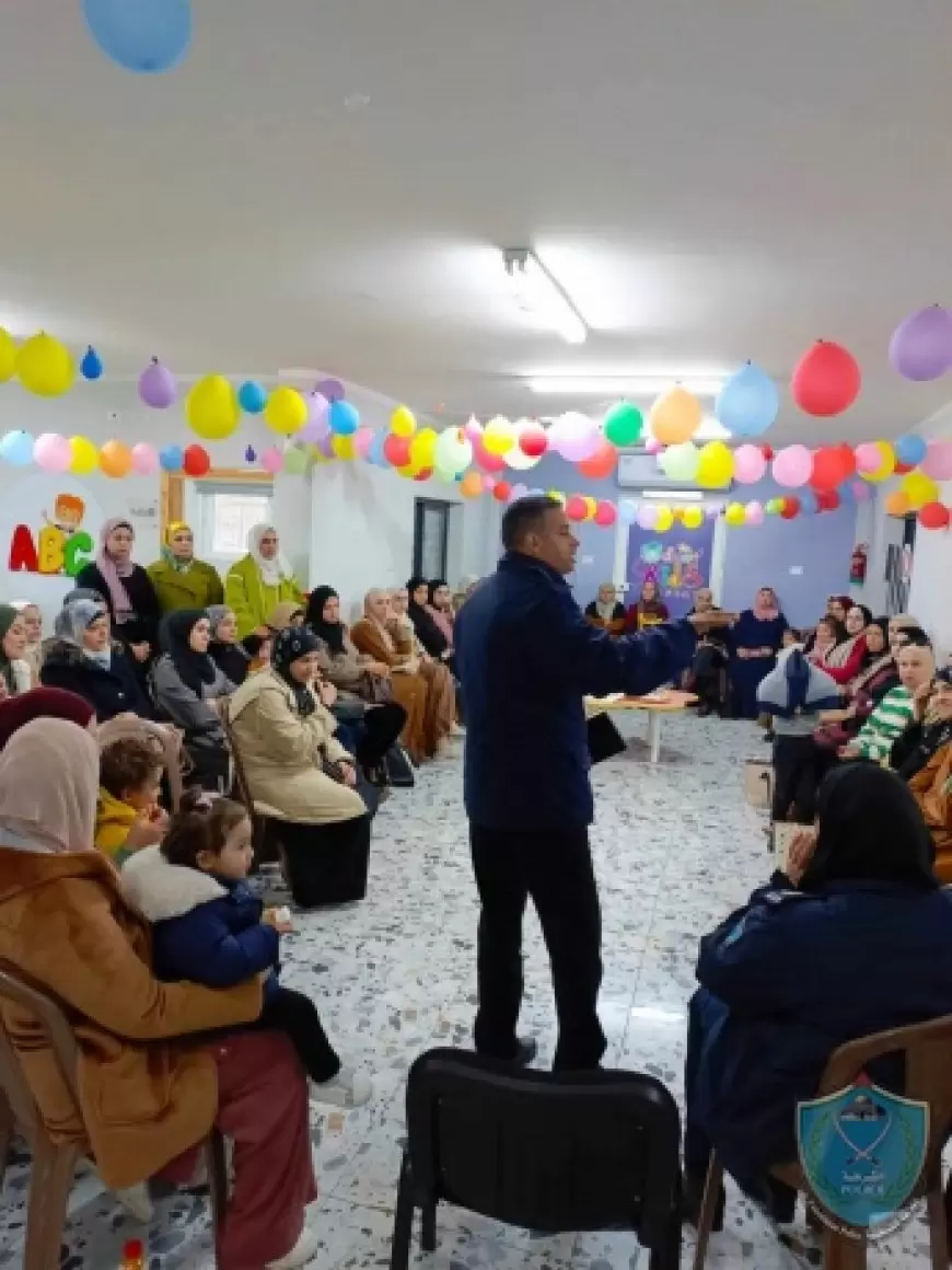 الشرطة تعقد لقاء توعوي بعنوان تمكين الاسره وأثره في إحقاق الأمن المجتمعي في طولكرم