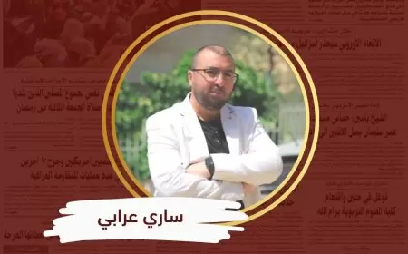 “مع إسرائيل كيفما كانت”.. نتوءات الشرّ الغربي!
