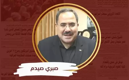 للتنبيه فقط!