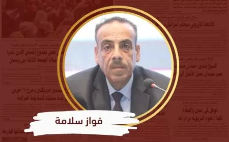 حرب الابادة الثقافية والتطهير المعرفي