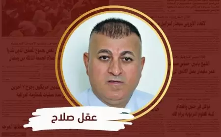 الثورة الفلسطينية: من معركة الكرامة إلى طوفان الأقصى