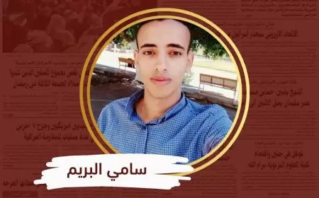 عن الإبادة الجماعية في غزة